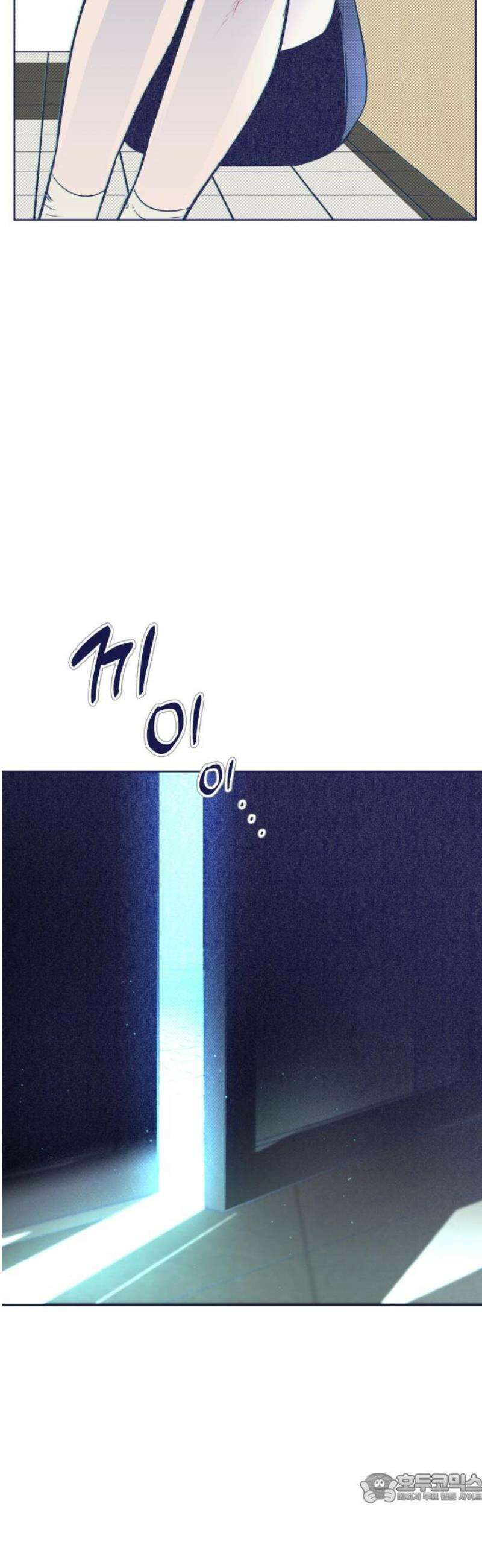 사지선다 12화 한계선 위에서 4