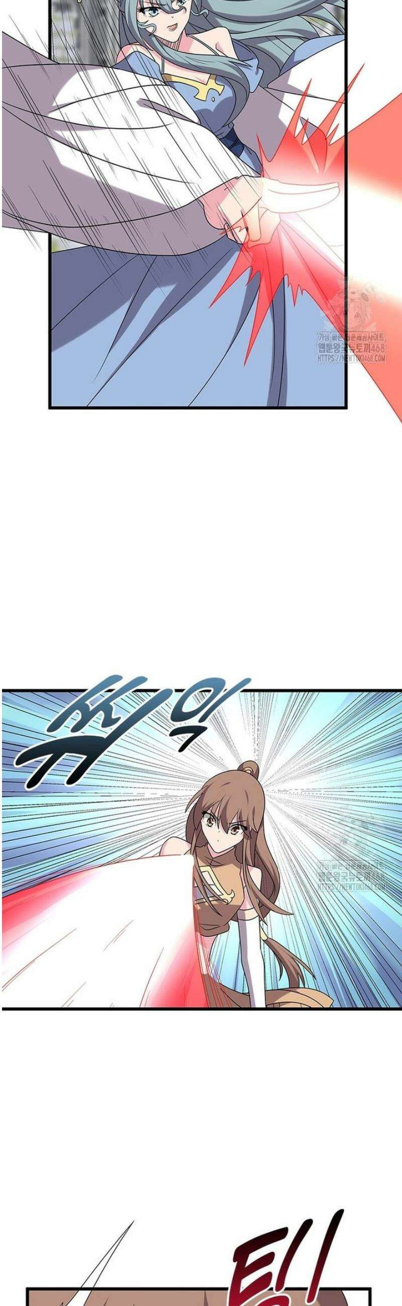 마황귀환록 [최종화] 6
