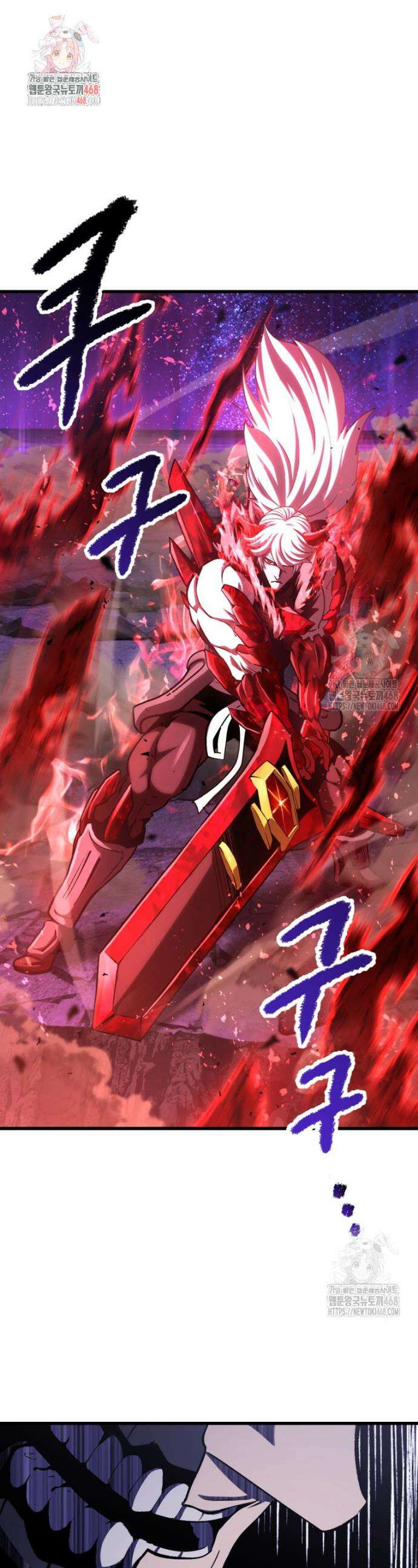 이계 검왕 생존기 264화 1