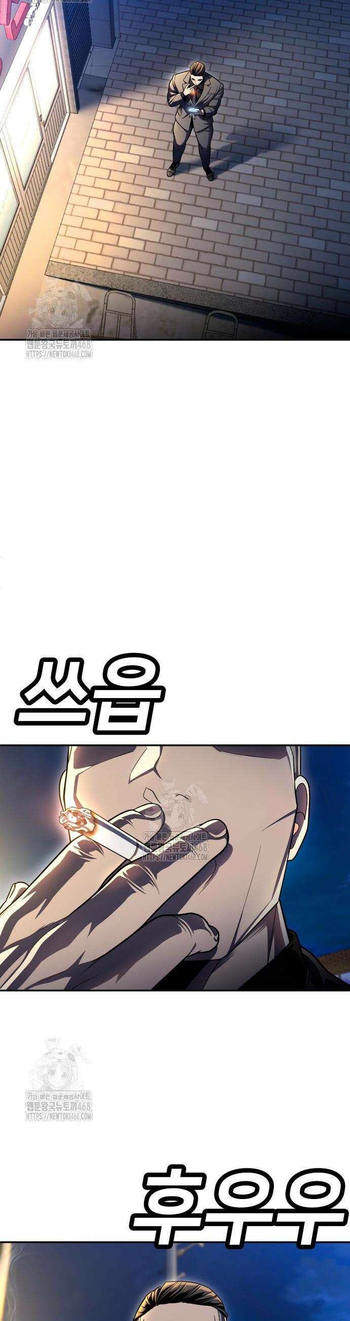 놀이감 시즌2 14화 2