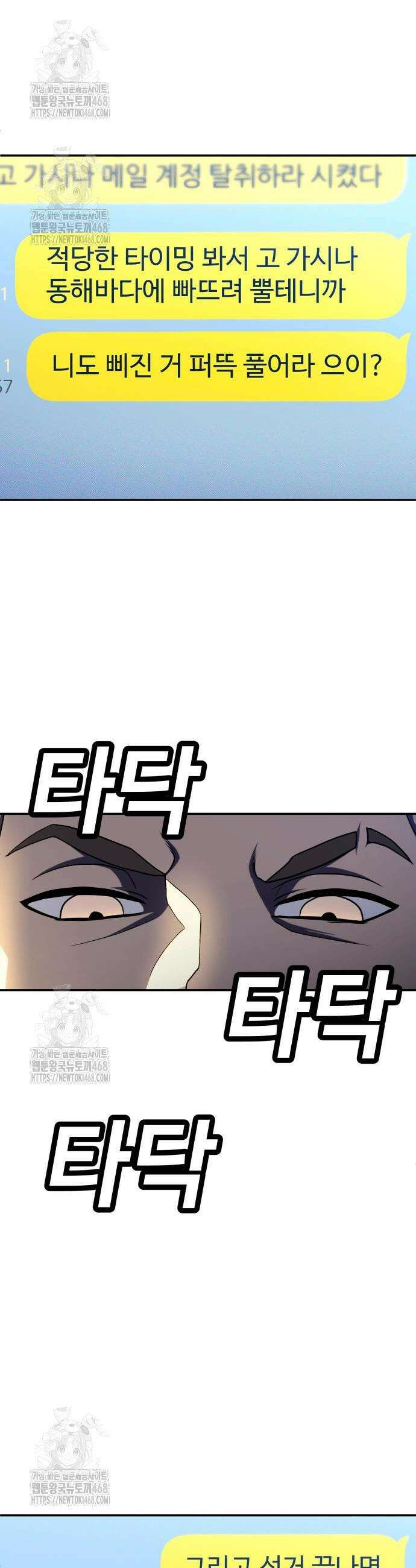 놀이감 시즌2 14화 7