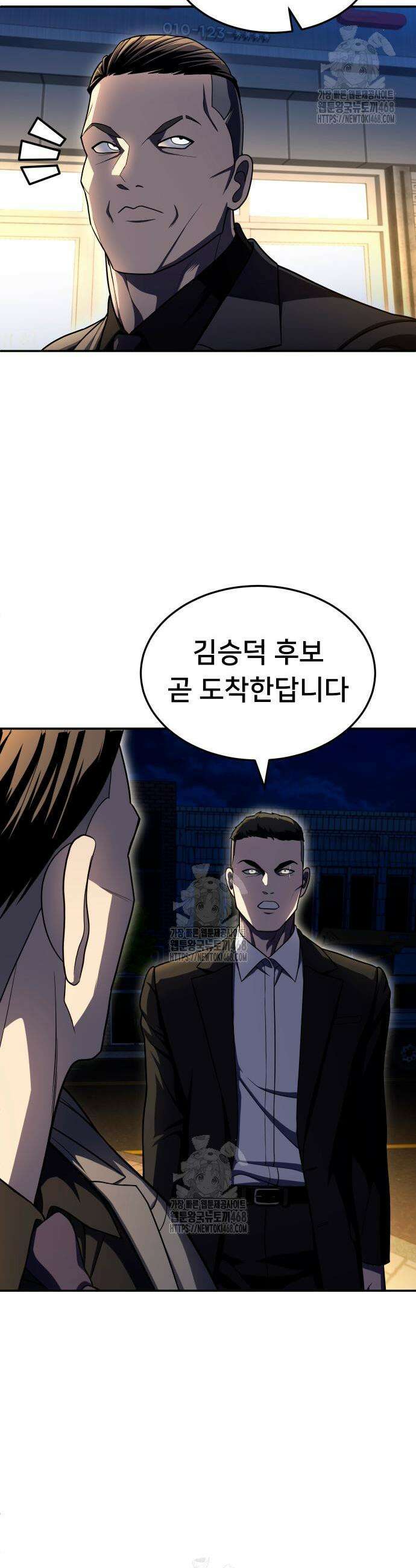 놀이감 시즌2 14화 14