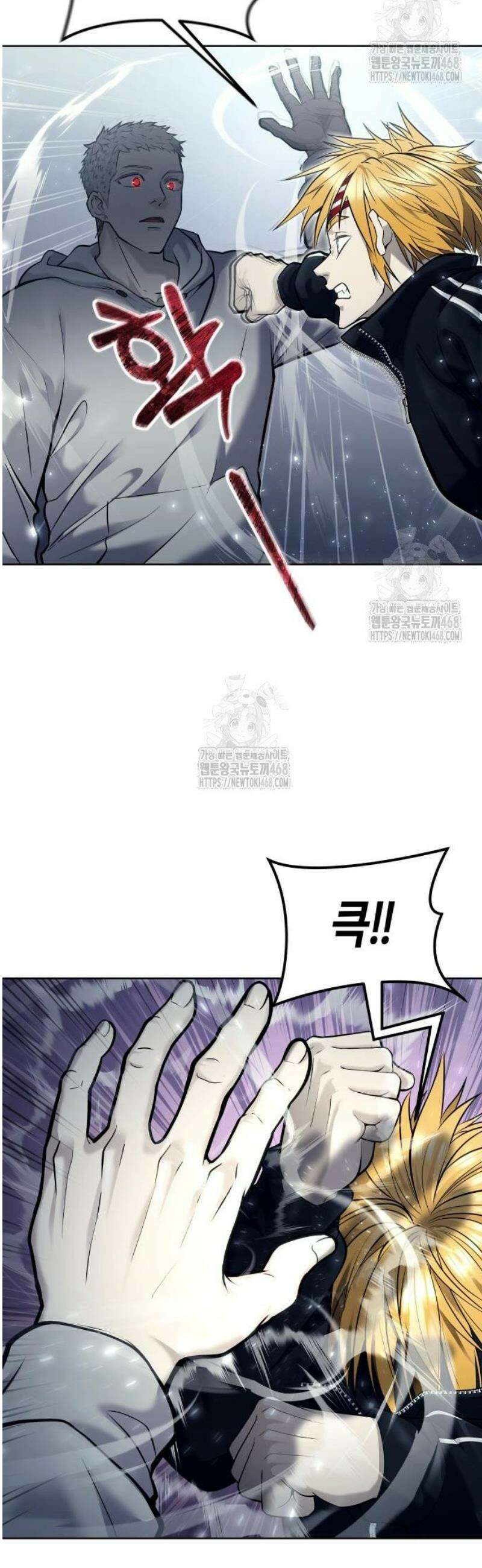 우렉마지노 32화． 새로운 시험 4 4