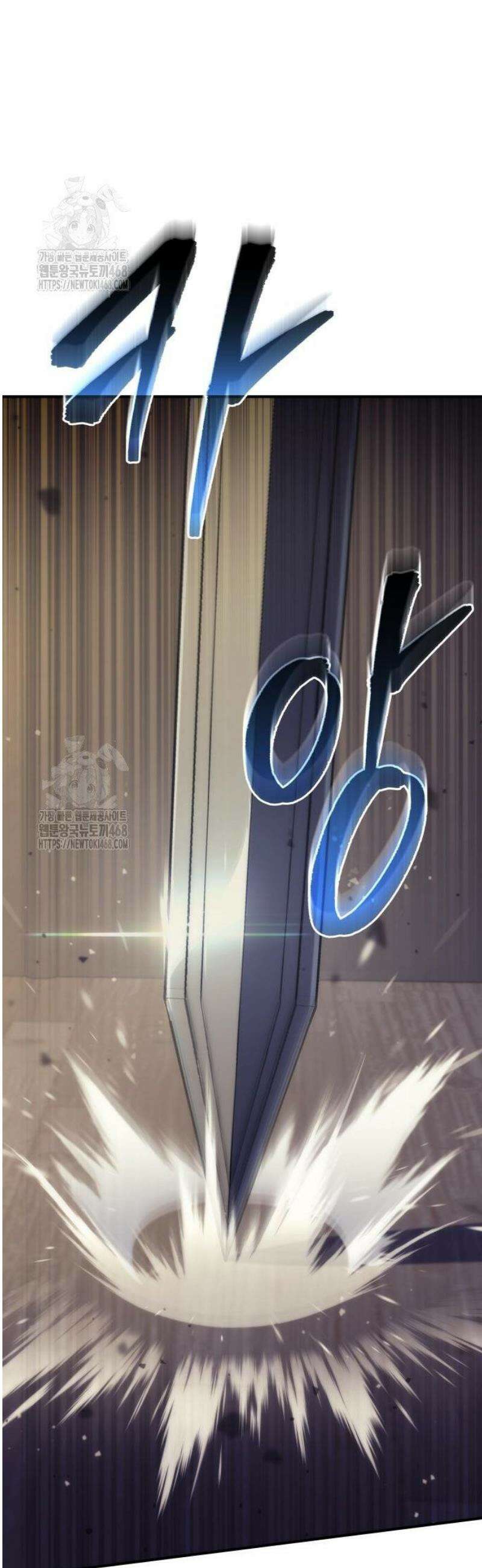 풍요의 여신과 천재 망나니 사도님 011화 - 순순히 사과를 넘기면 유혈사태는 일어나지 않을 것입니다． (1) 14