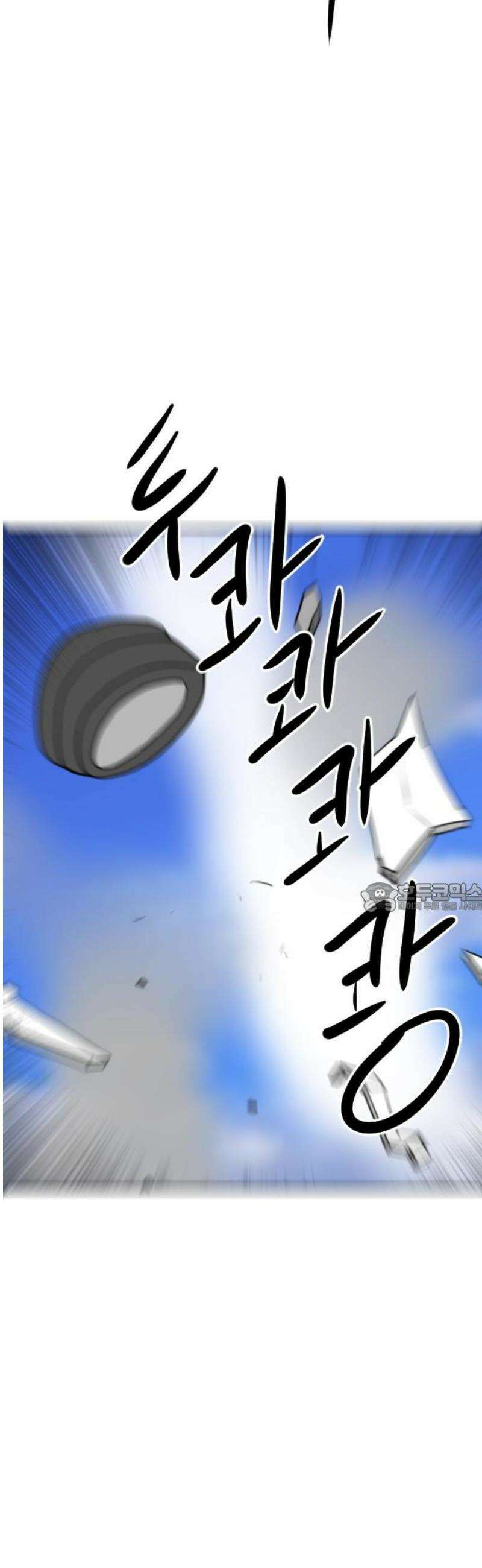 언덕 위의 제임스 508화 미남 고등학교 (1) 19