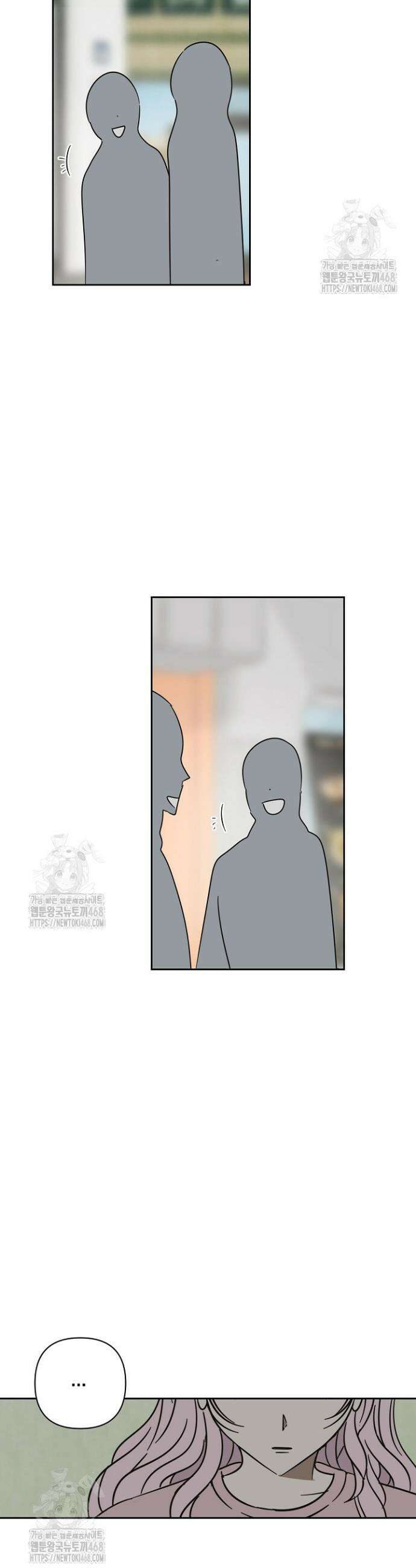 선배는 우울해! 90화(완결) 17