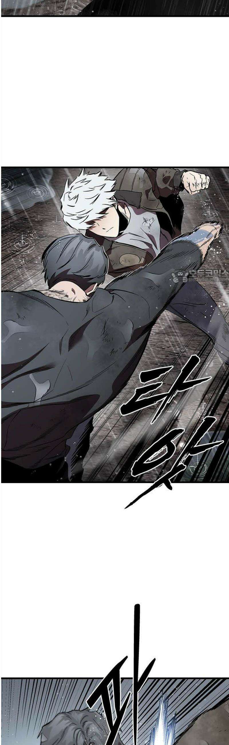 대장58화 (9) 11