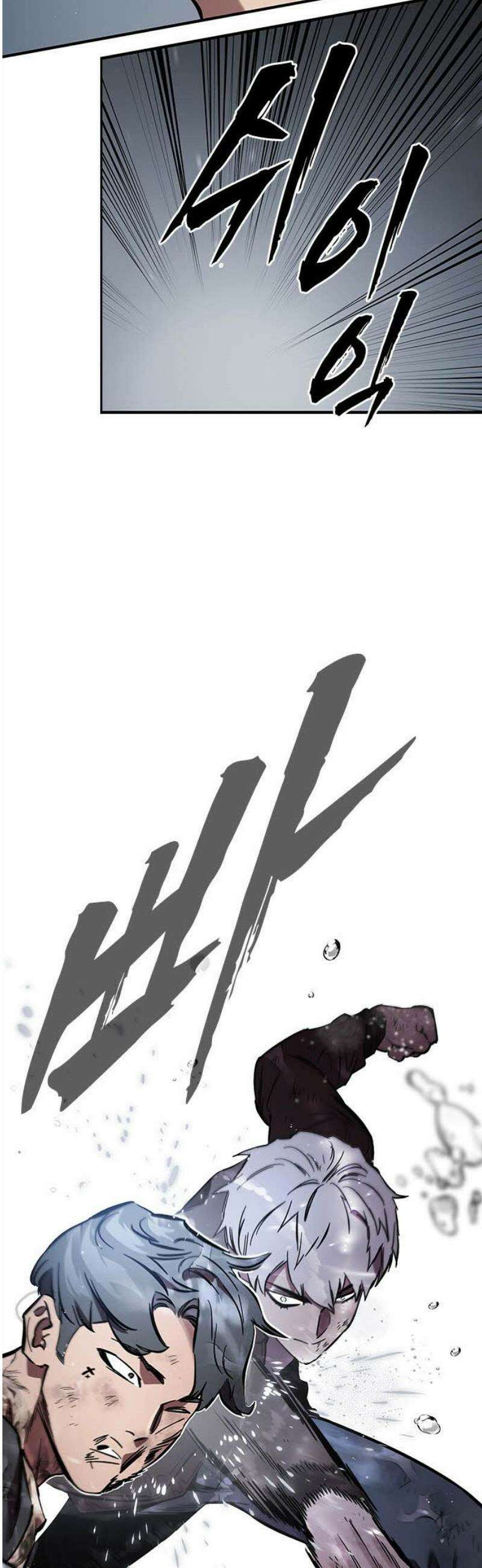 대장58화 (9) 18