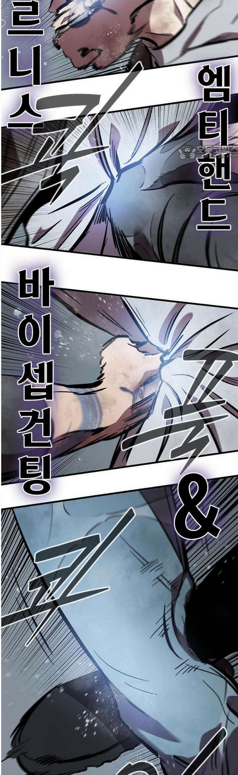 대장58화 (9) 39
