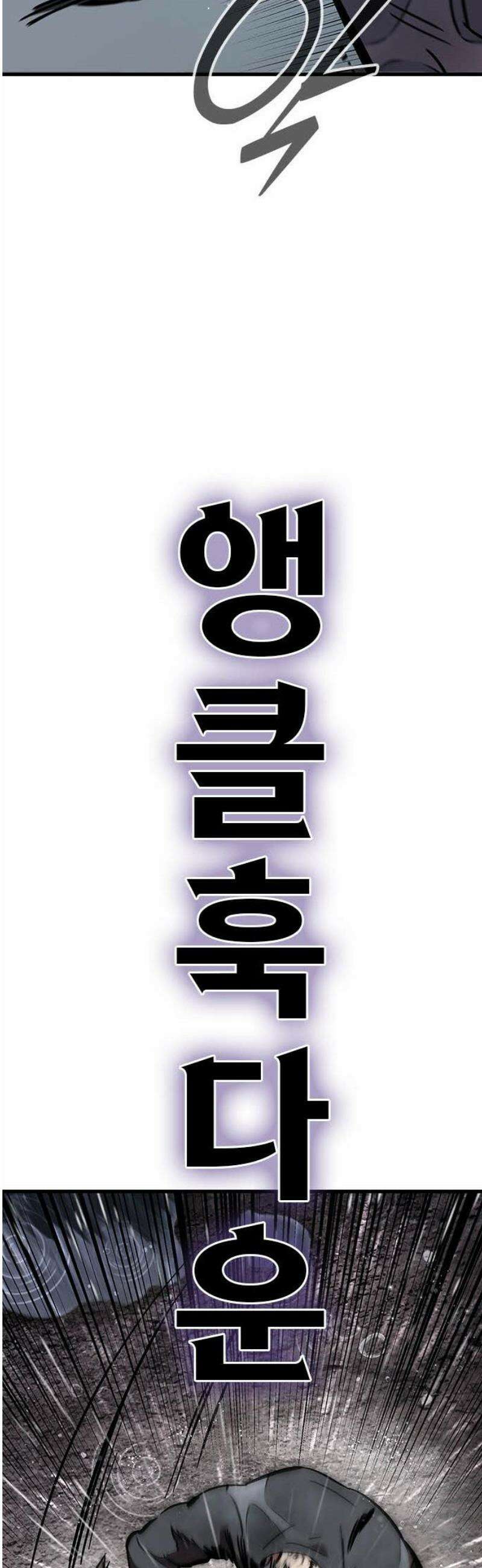 대장58화 (9) 40