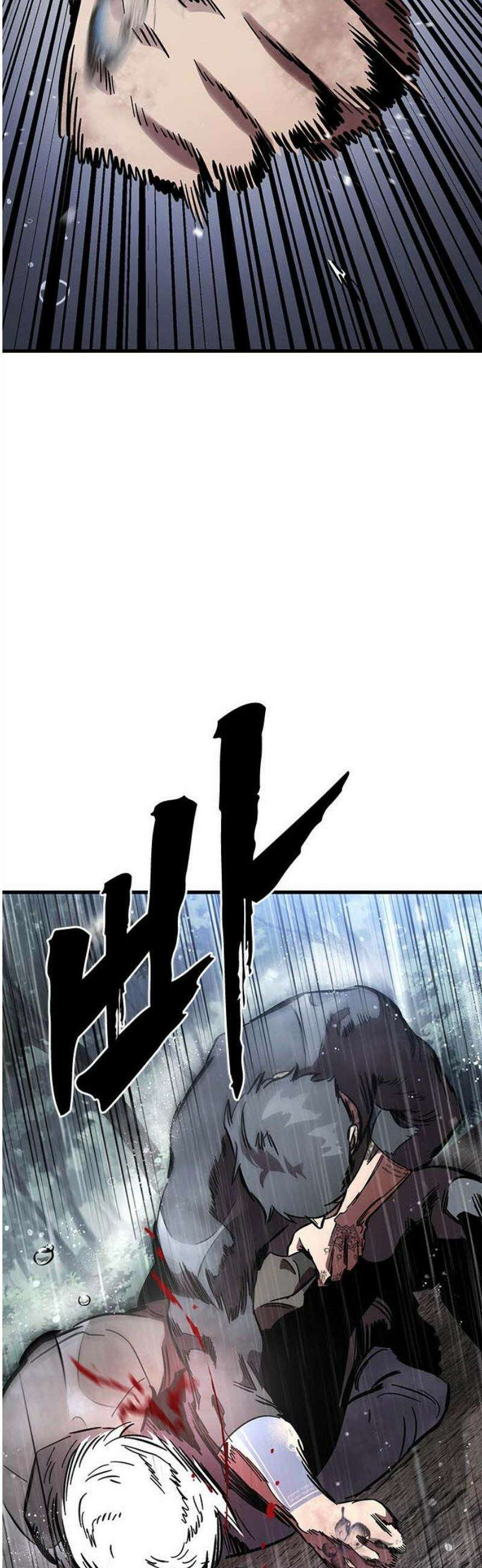 대장58화 (9) 42