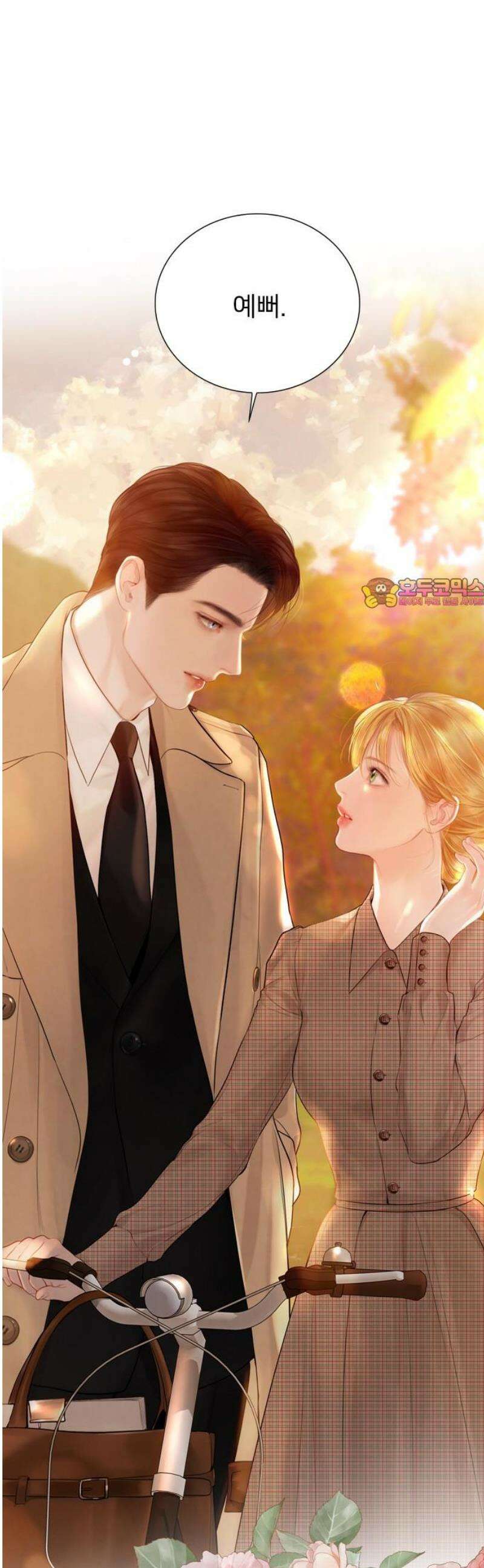 울어 봐,빌어도 좋고 64화 1