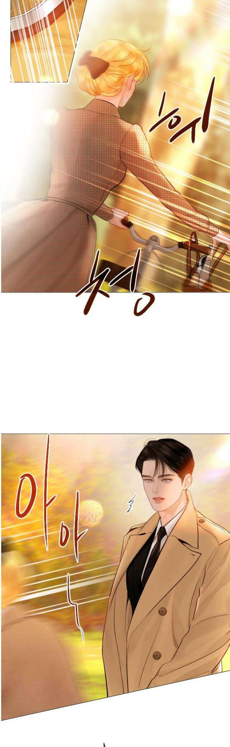 울어 봐,빌어도 좋고 64화 12