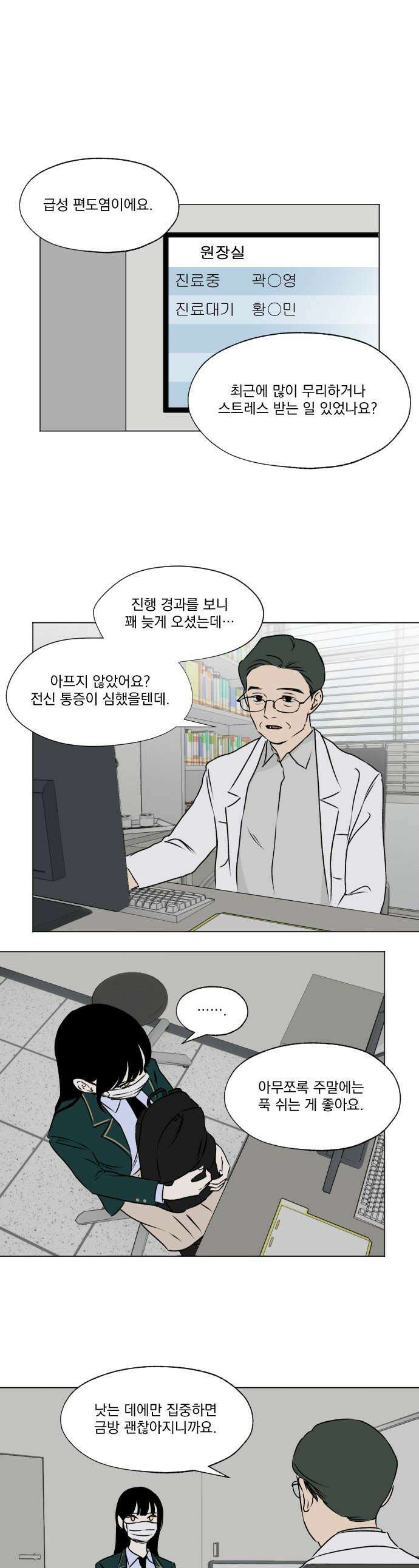 품위증명 - 29． 그라운드 제로(2) 1