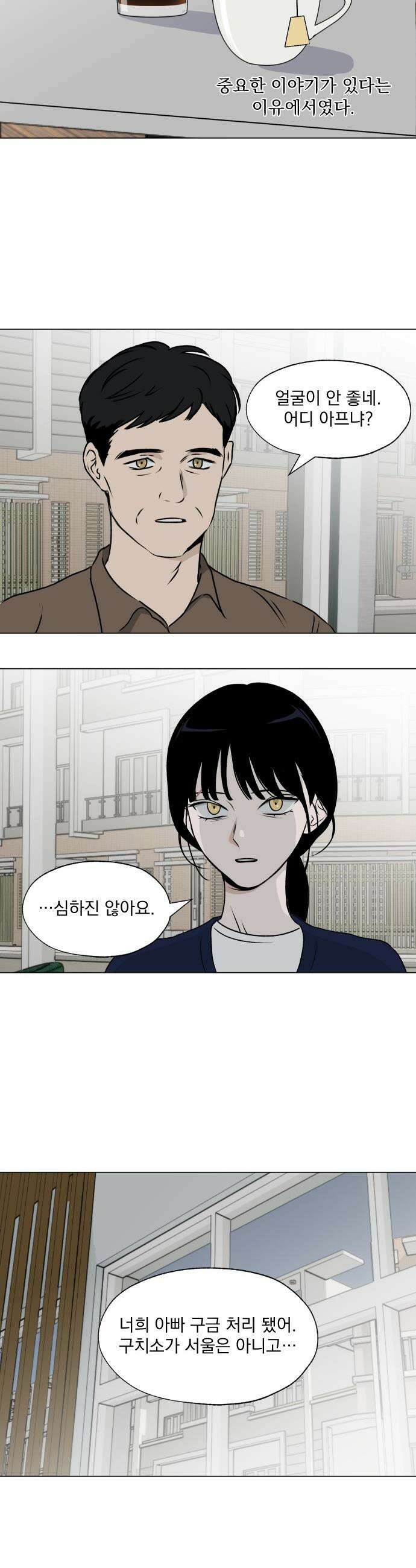 품위증명 - 29． 그라운드 제로(2) 4