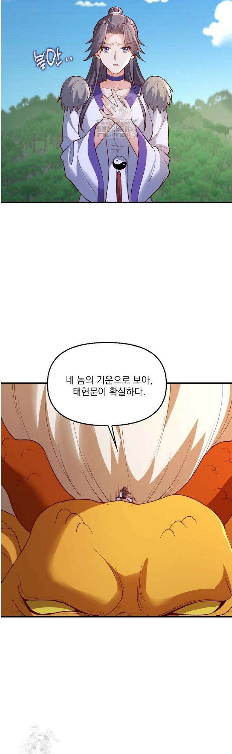 현세로 귀환한 최강 신선 398화 15