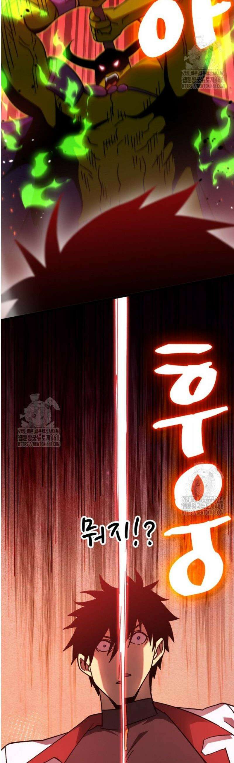 만년 후 미래에서 레벨업 233화 7