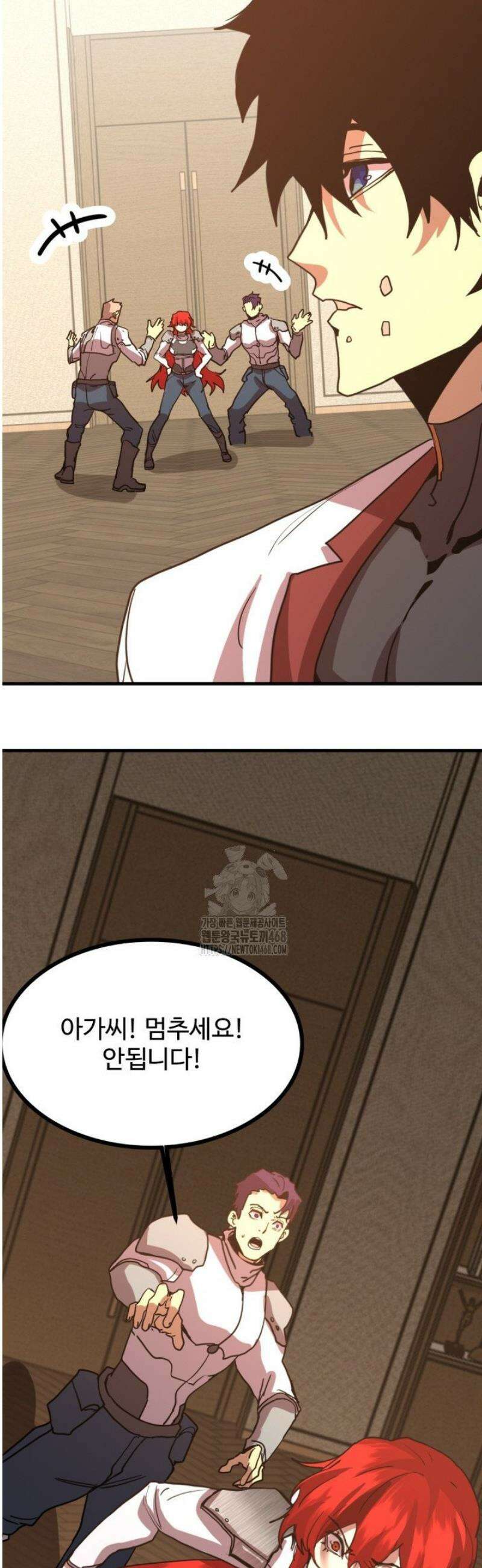 만년 후 미래에서 레벨업 233화 34