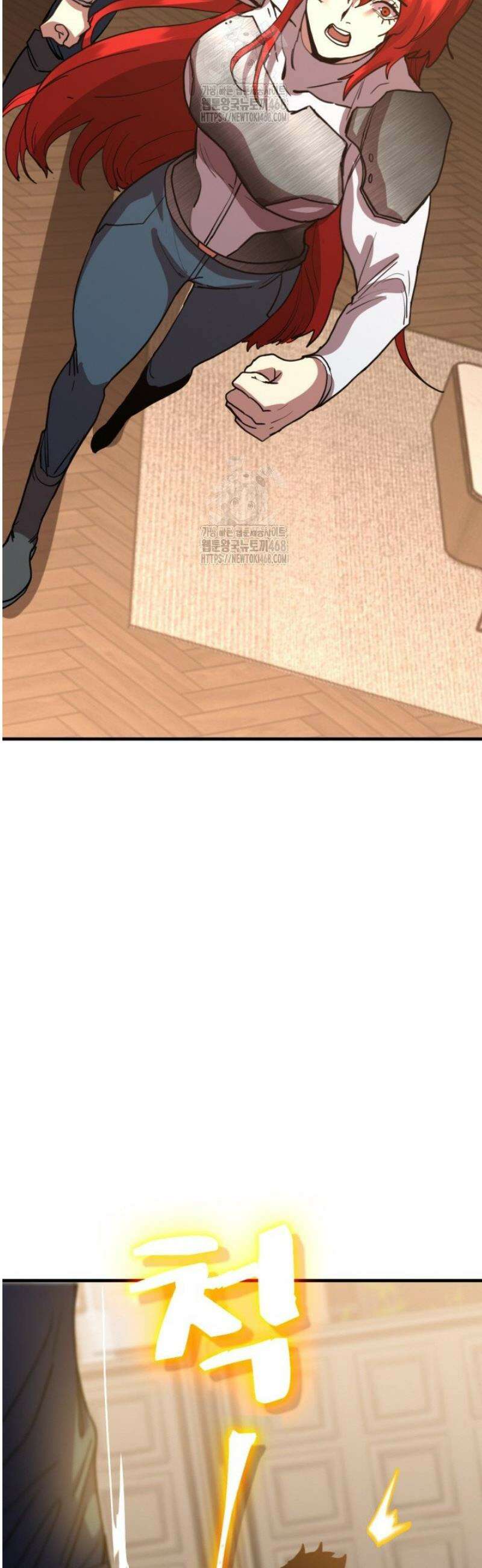 만년 후 미래에서 레벨업 233화 35