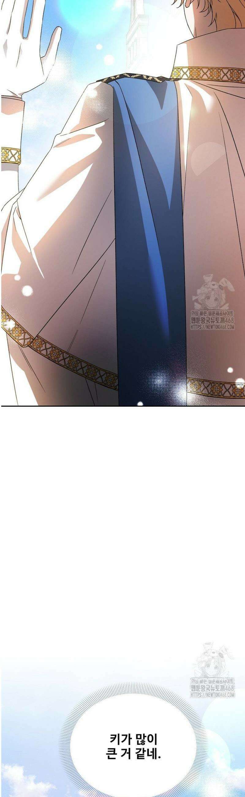 역하렘 클리셰에서 도망치는 법 13화 3