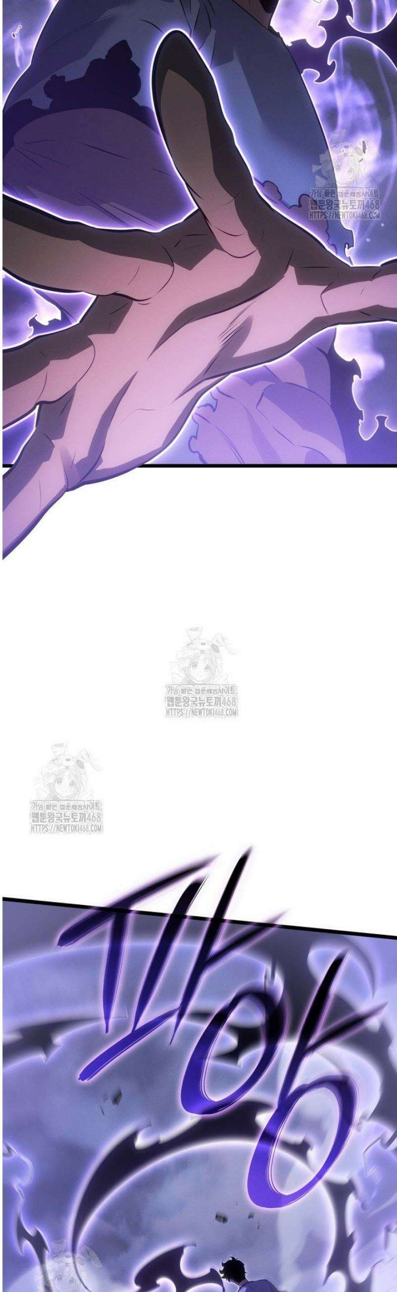 나 혼자만 레벨업 : 라그나로크 59화 7