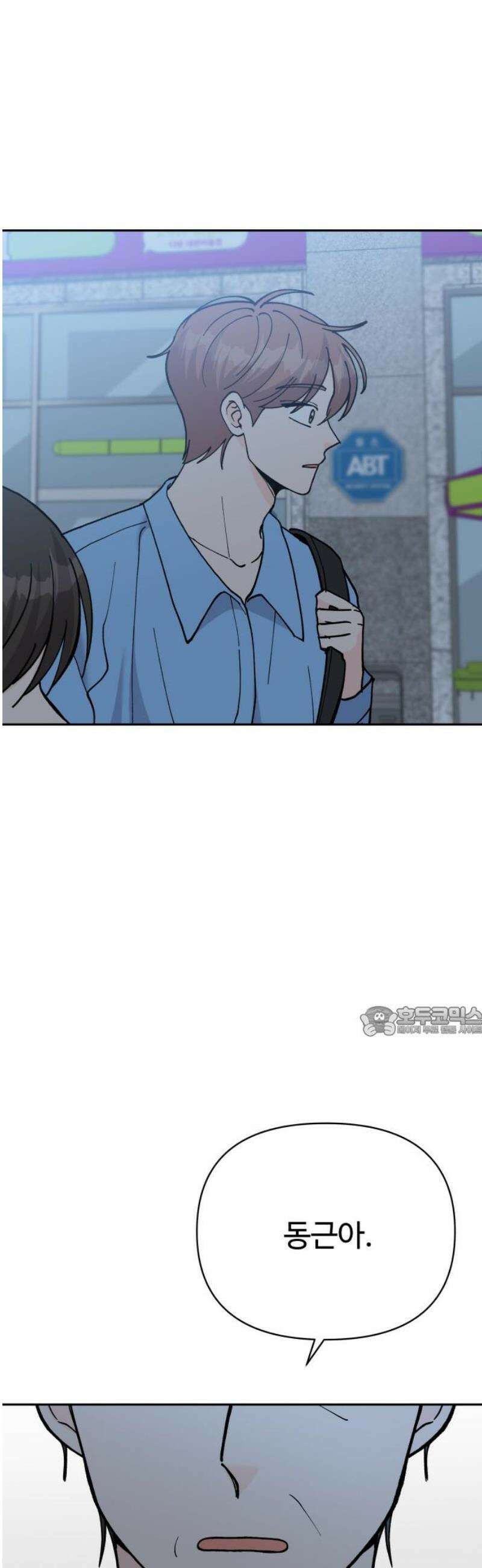 24시간 미남 60화 15