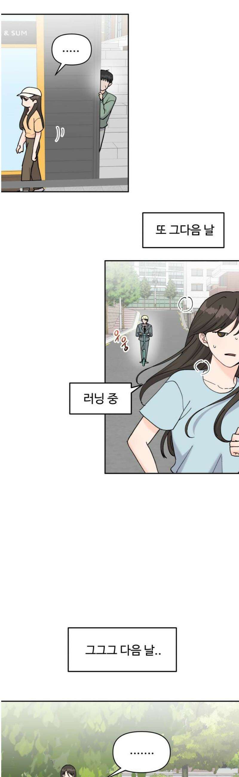 24시간 미남 60화 31