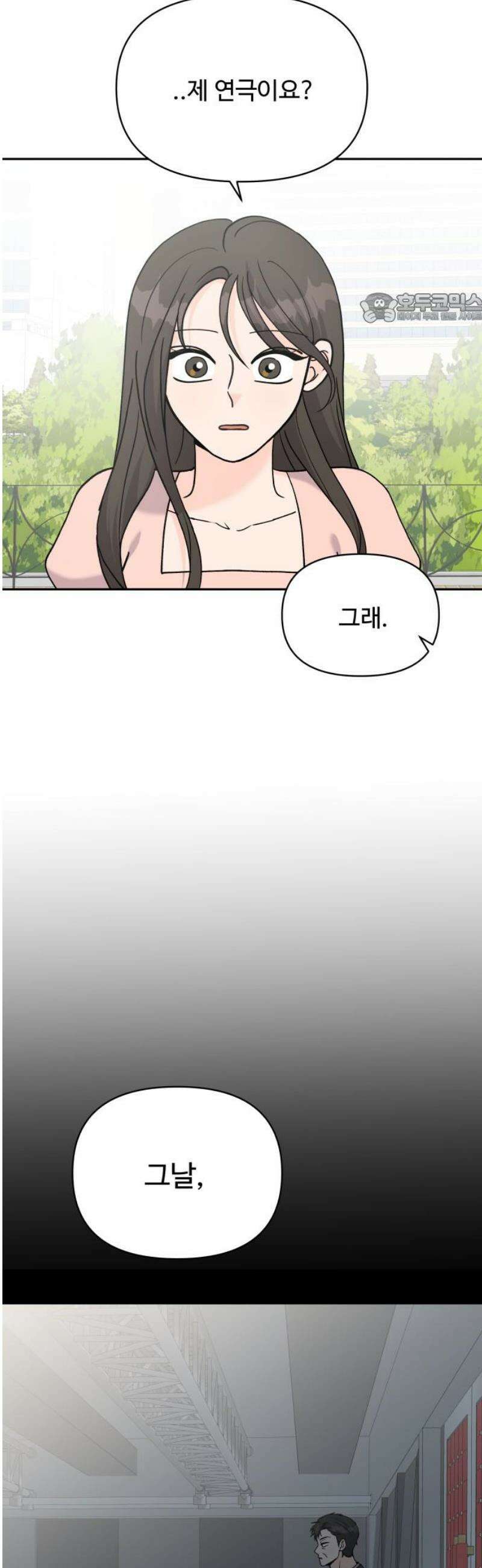 24시간 미남 60화 39