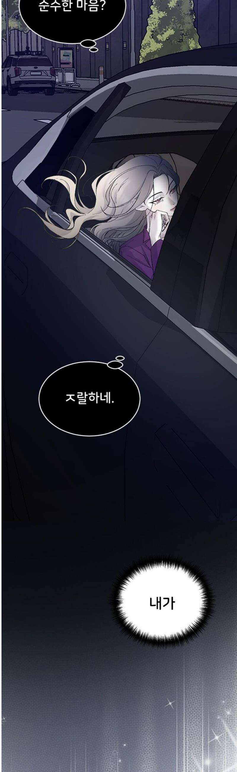 오빠세끼 ＃106 지옥에서 12