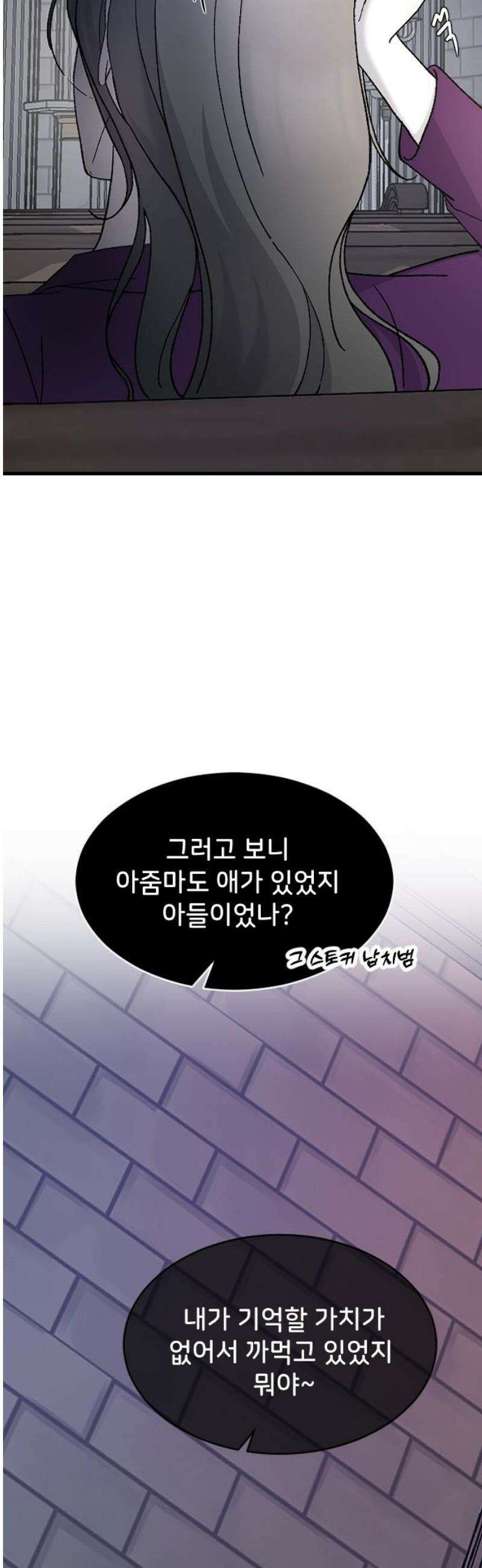 오빠세끼 ＃106 지옥에서 20