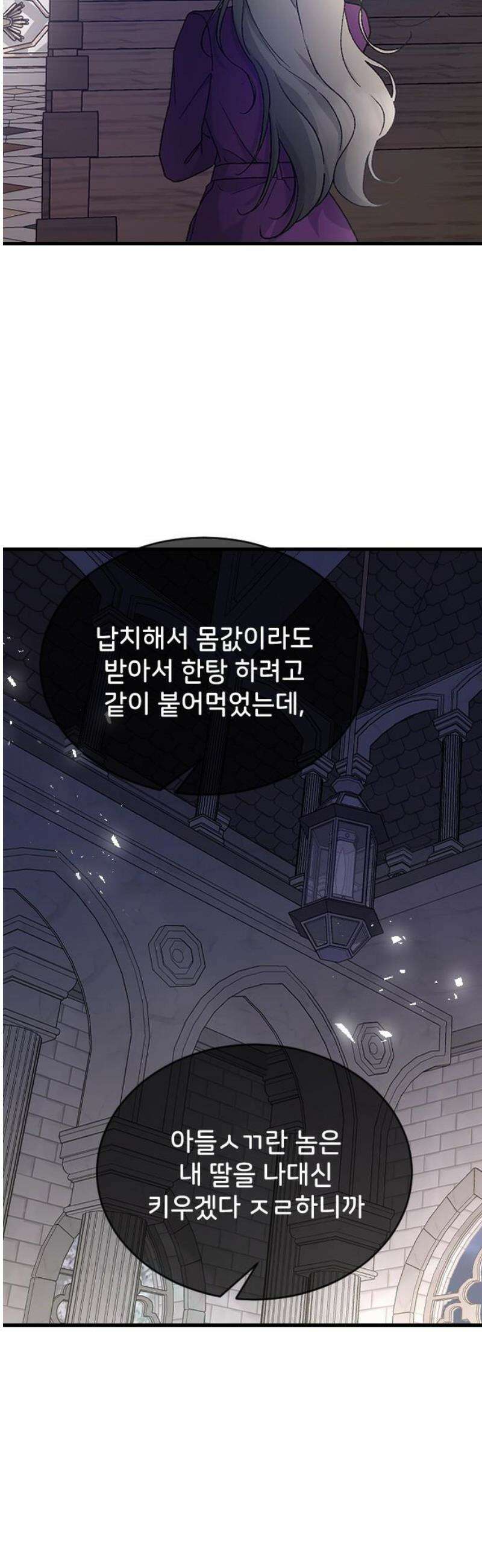 오빠세끼 ＃106 지옥에서 25