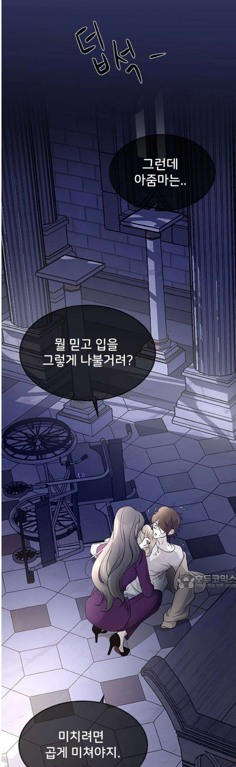 오빠세끼 ＃106 지옥에서 47
