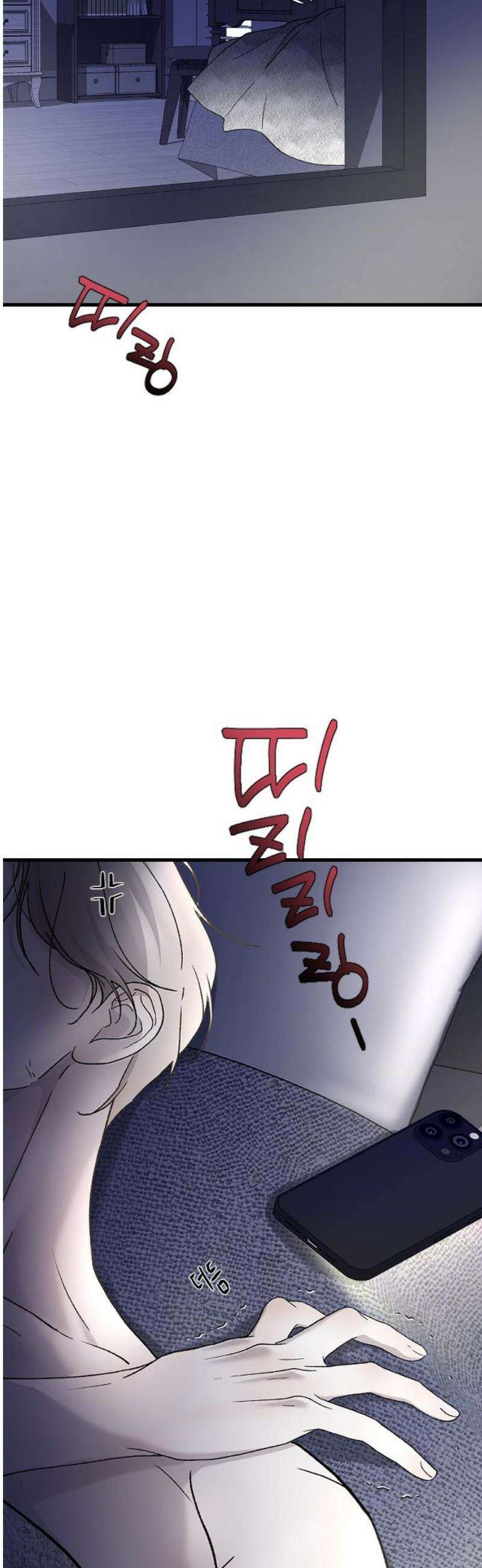 오빠세끼 ＃106 지옥에서 59