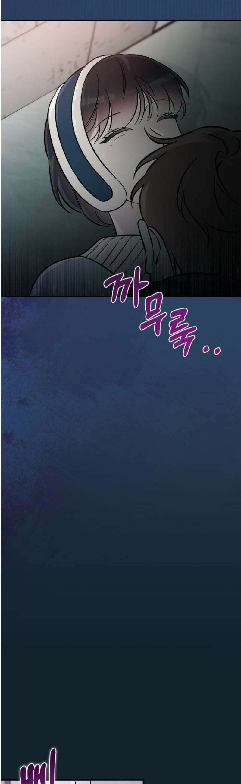 어째서 모두가 나를 사랑하는 거야?! 44화 - 구원 (3) 5