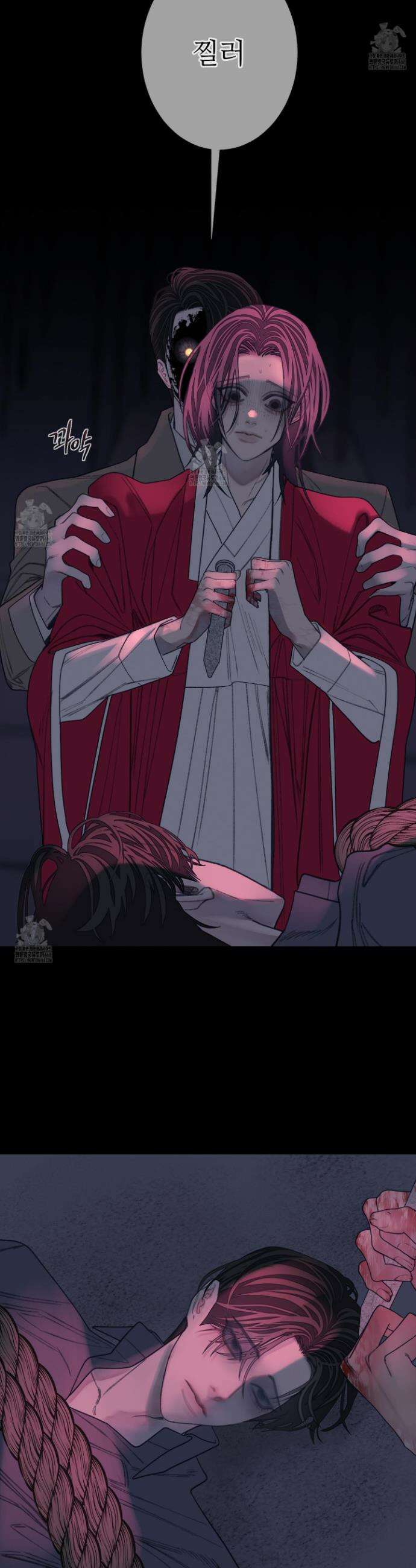 귀문관살 106화 6