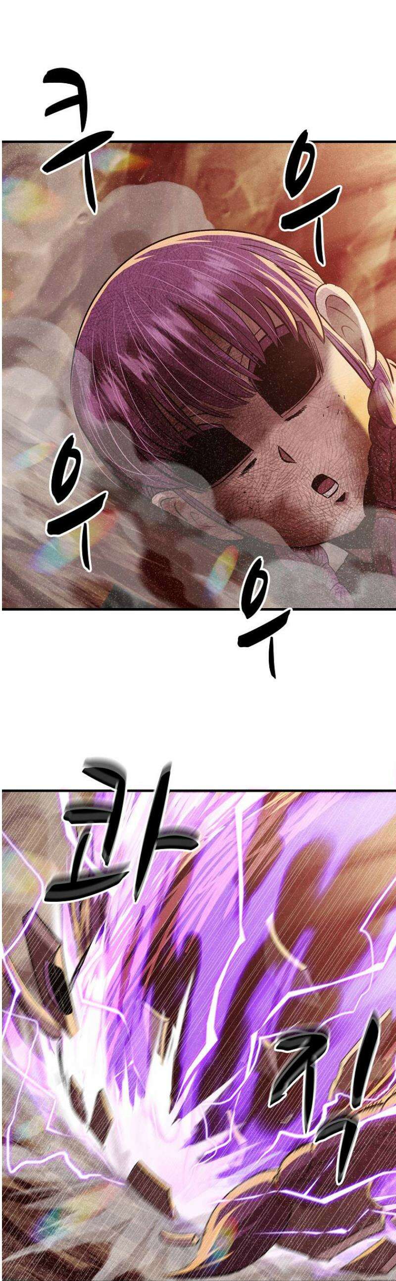 웹소설 최강자들로 게임정복 76화 혈마신공 1