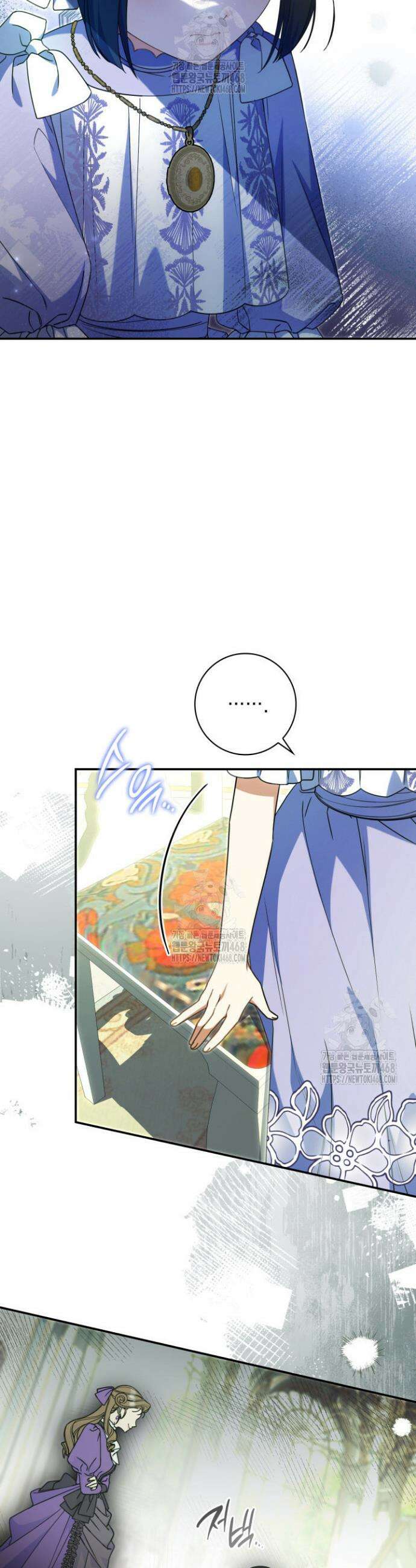 아빠, 저는 아무것도 하지 않을게요 46화 9