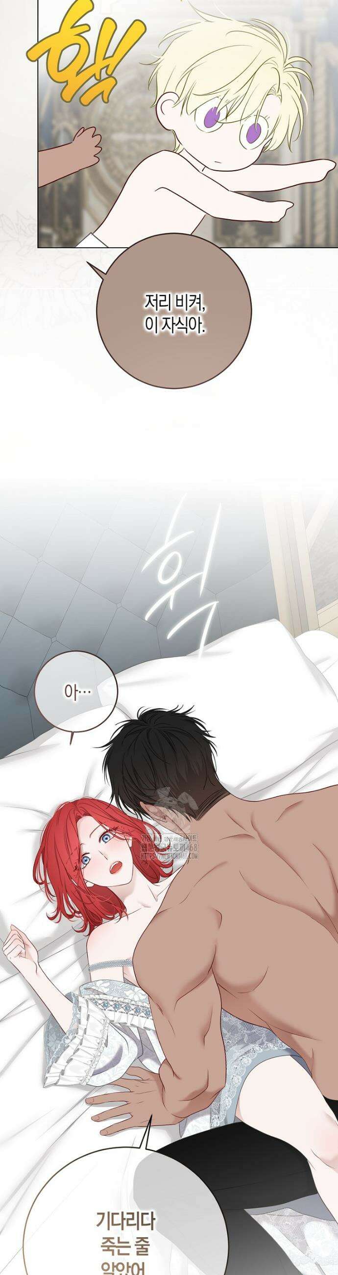 역하렘 게임 속으로 떨어진 모양입니다 [19세 완전판] -나드리카＆시거 외전- (下) 13