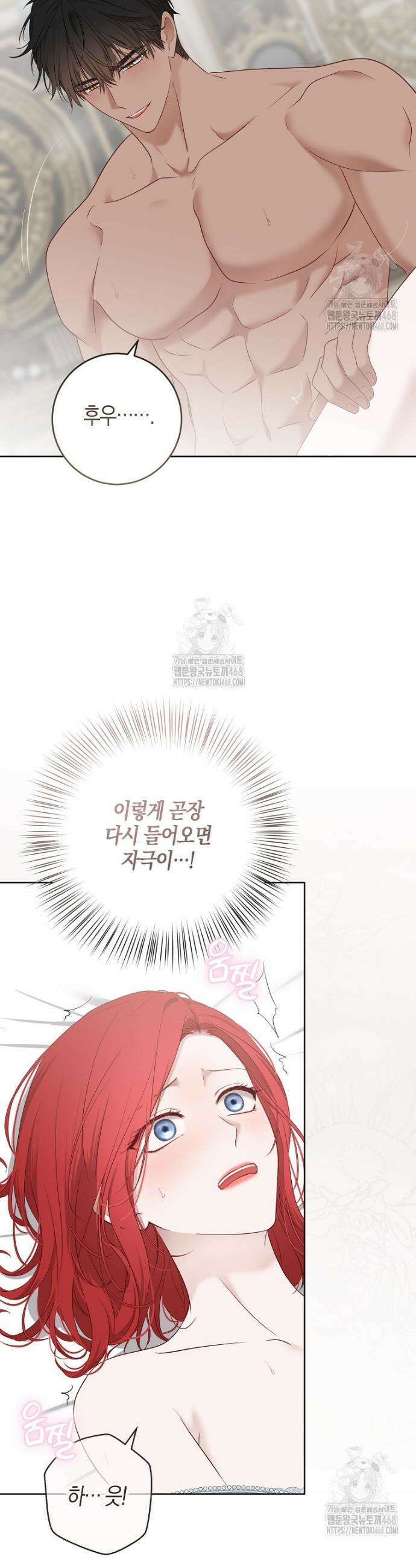 역하렘 게임 속으로 떨어진 모양입니다 [19세 완전판] -나드리카＆시거 외전- (下) 15