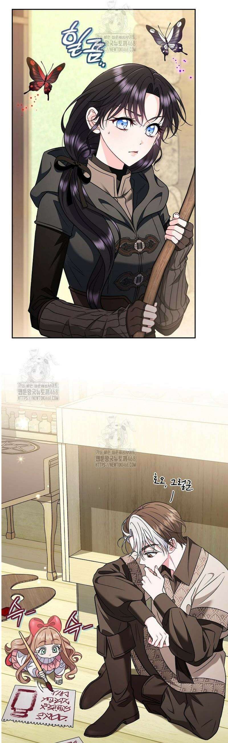 흑막의 독 감별사가 되겠습니다 84화 23