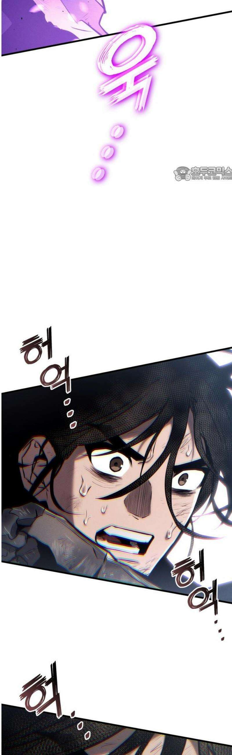 킬 더 드래곤 167화 9