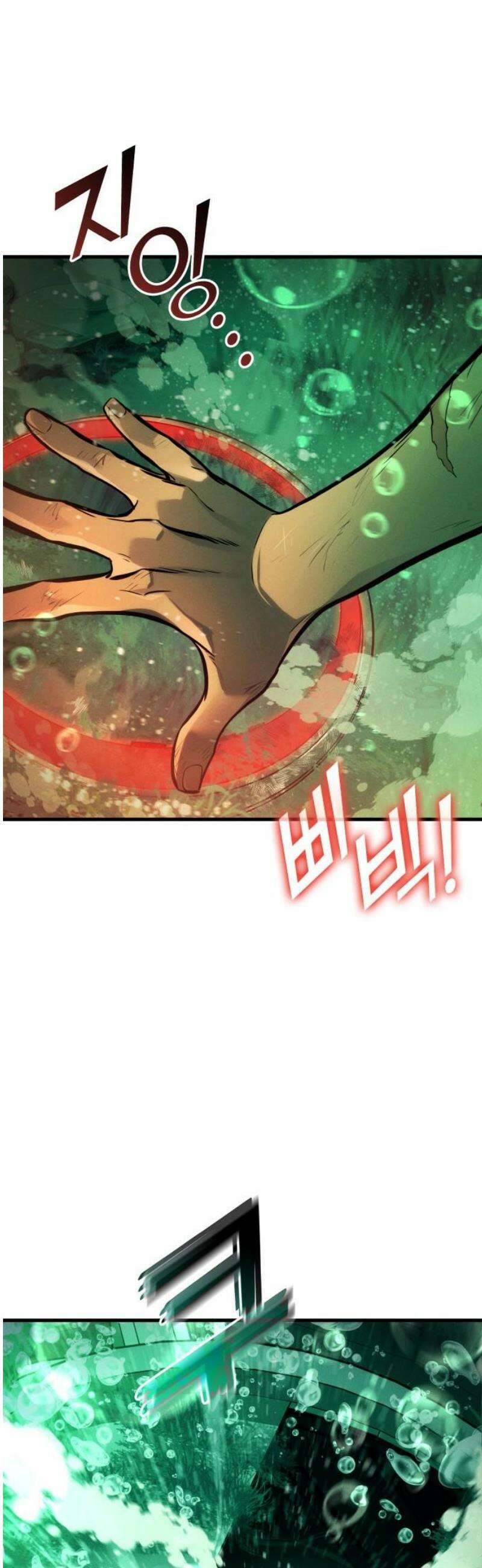 킬 더 드래곤 167화 27