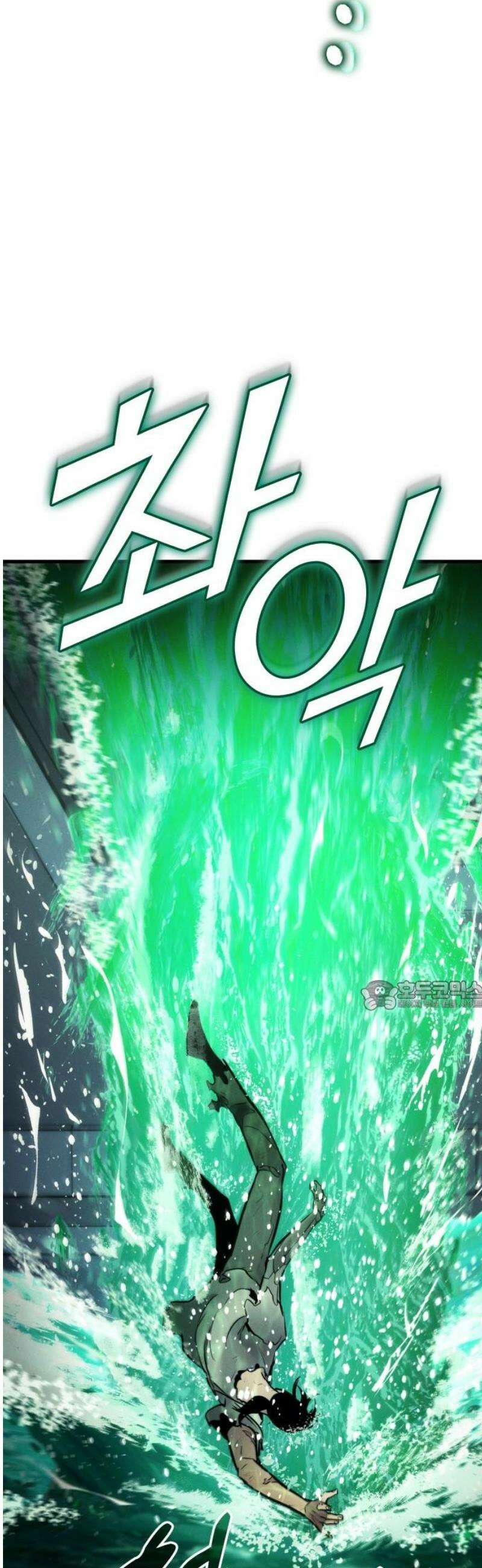킬 더 드래곤 167화 30