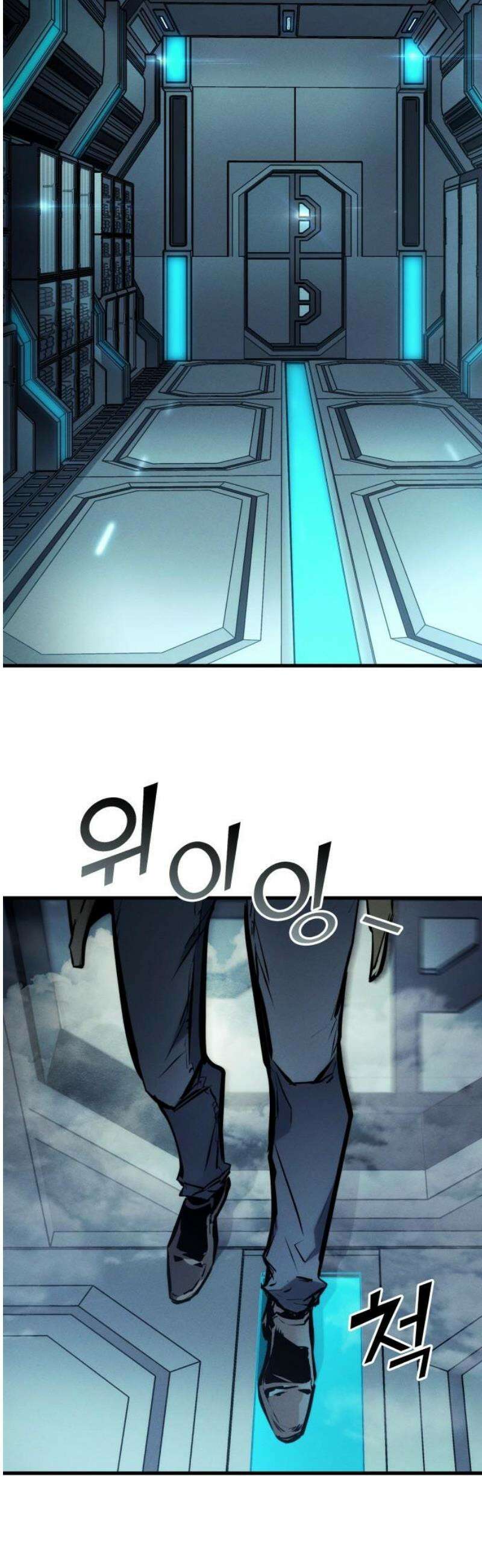 킬 더 드래곤 167화 44