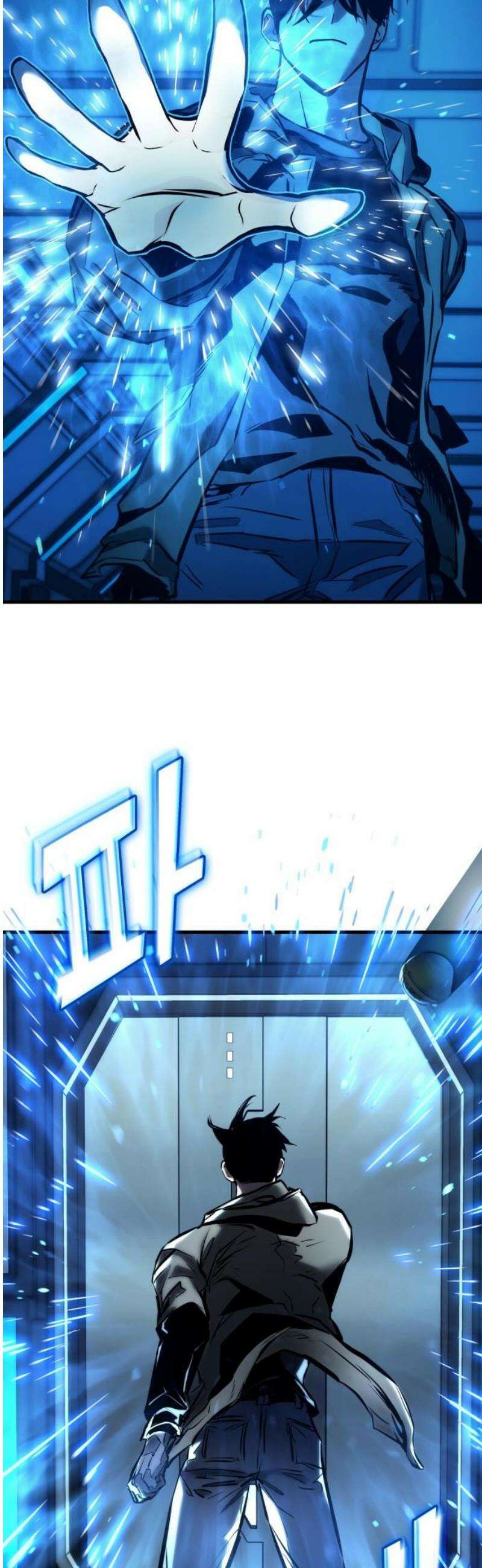 킬 더 드래곤 167화 50
