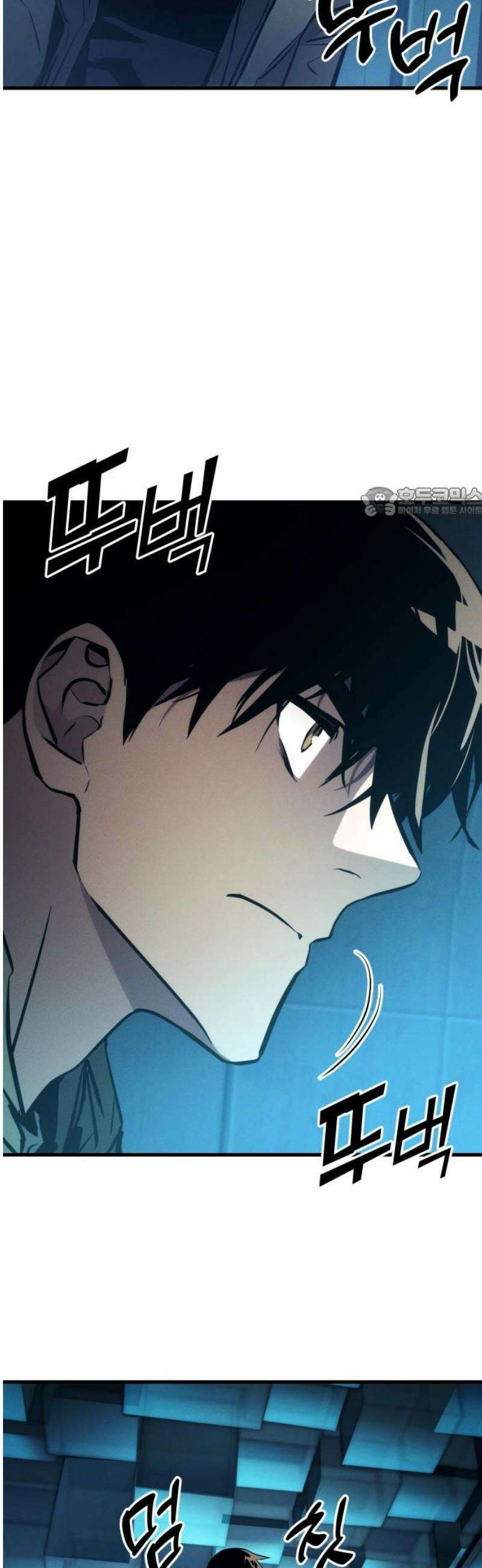 킬 더 드래곤 167화 56