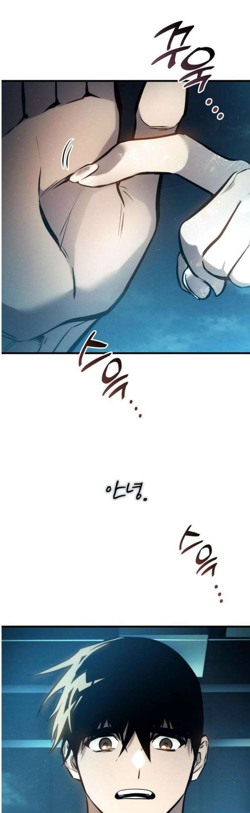 킬 더 드래곤 167화 66