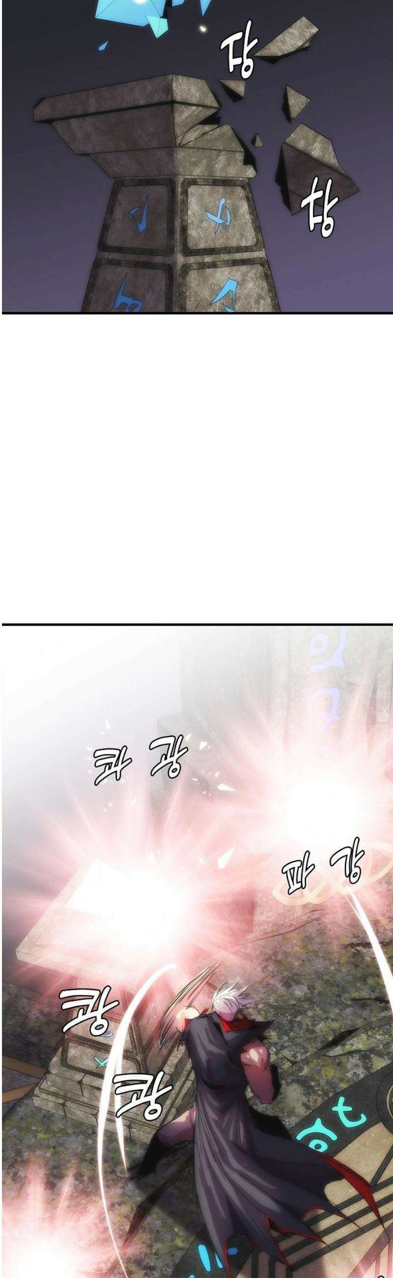 사냥개의 회귀본능 84화 15