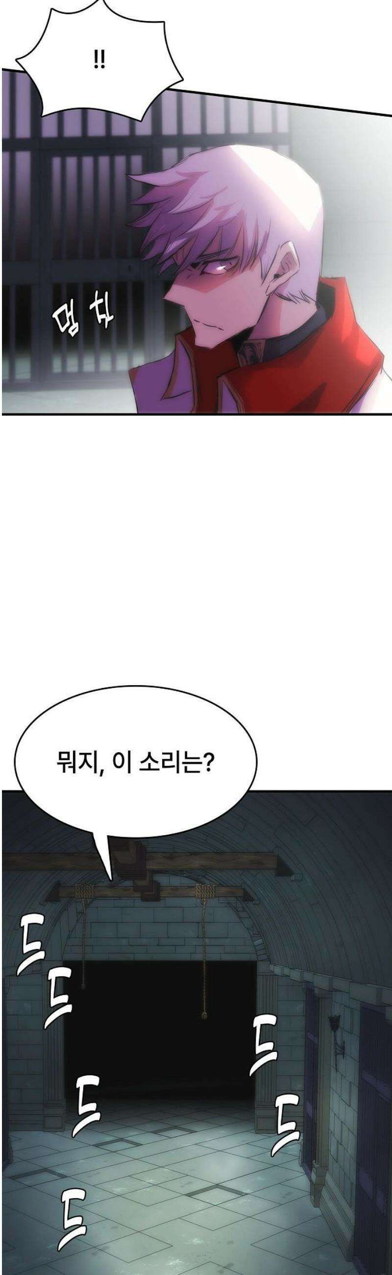 사냥개의 회귀본능 84화 28