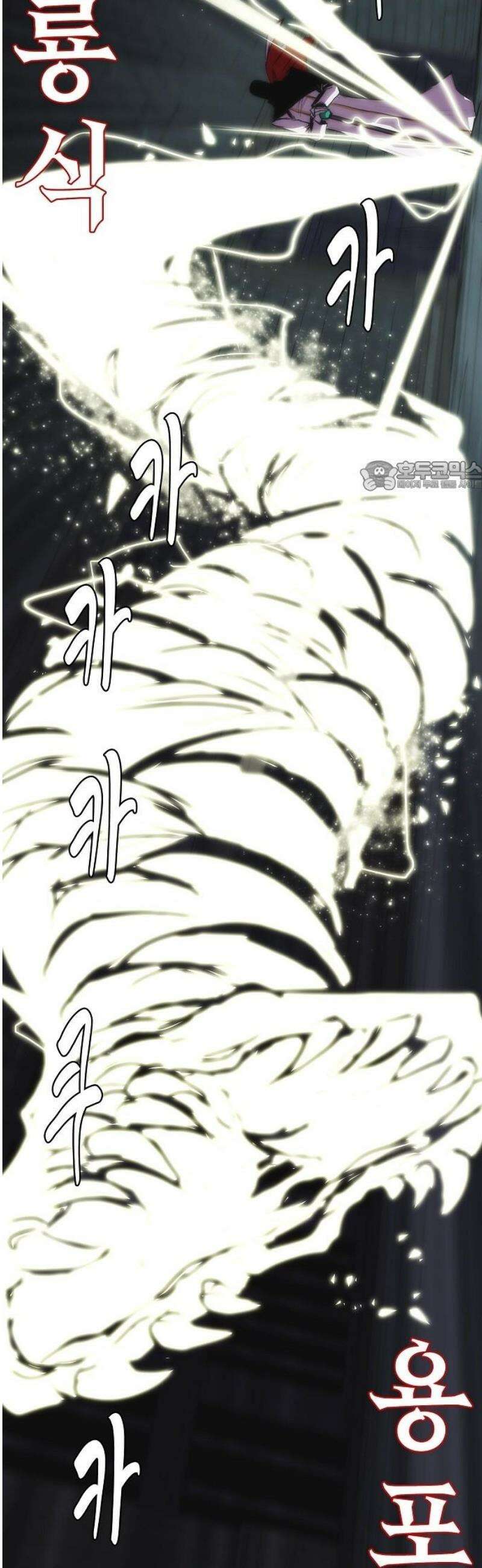 사냥개의 회귀본능 84화 39